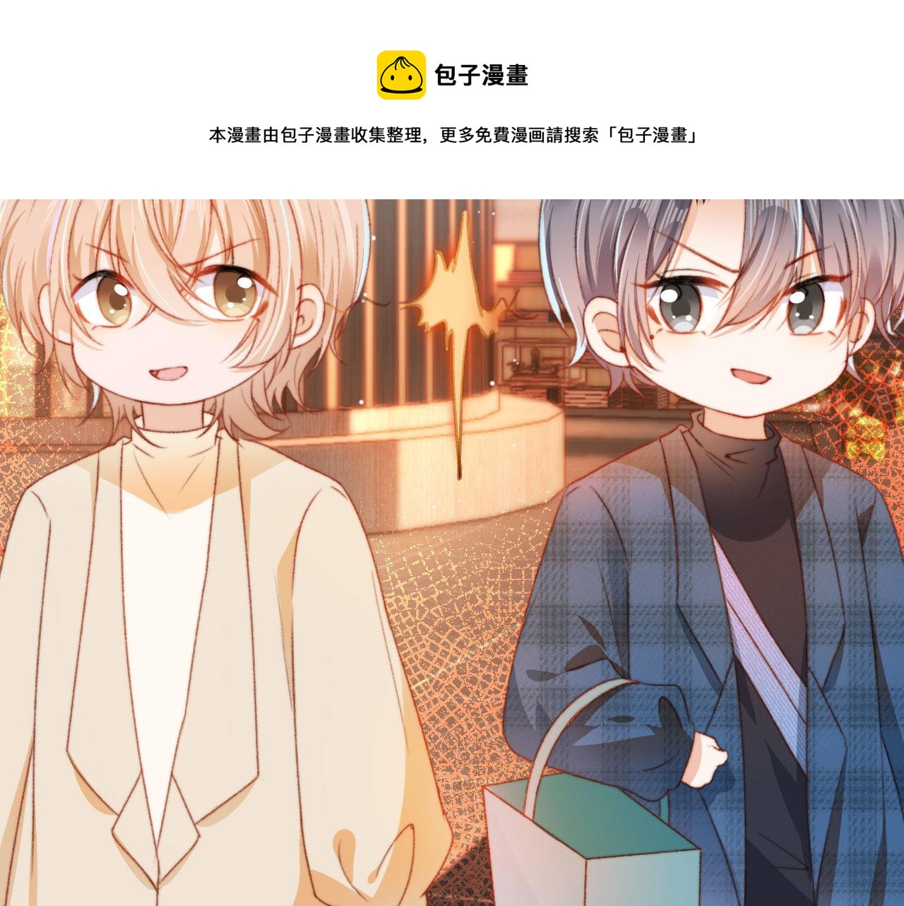 第9话 猫狗大战64