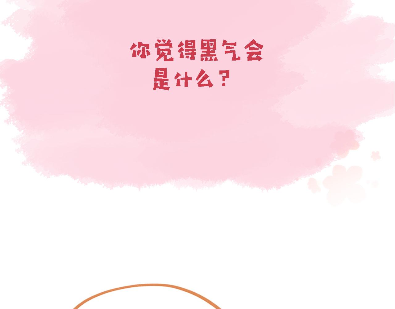 第59话 你就是姐姐106