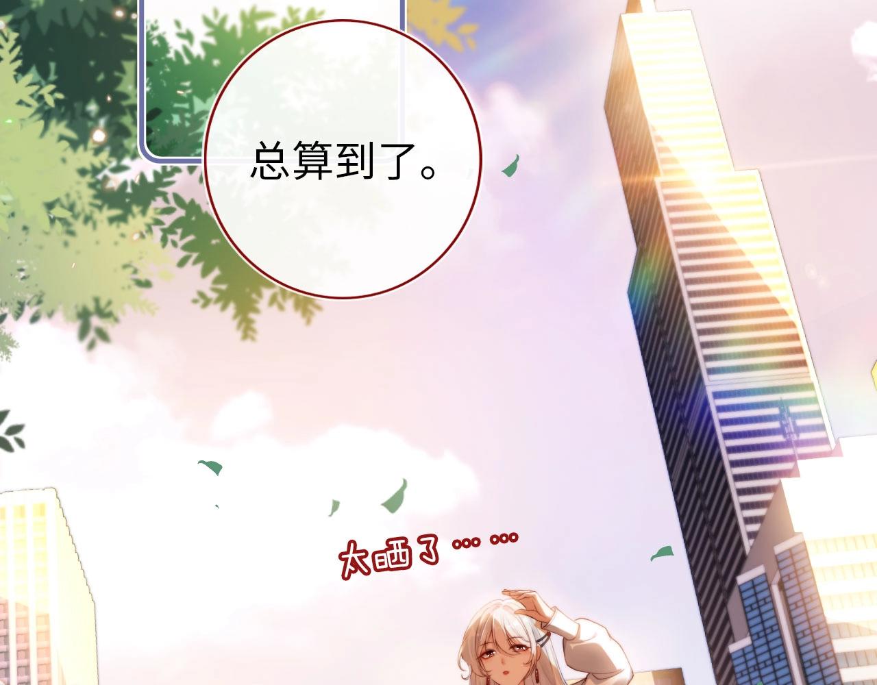 第1话 收养男主23
