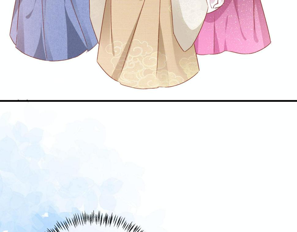 第76话 古风剧本杀？111