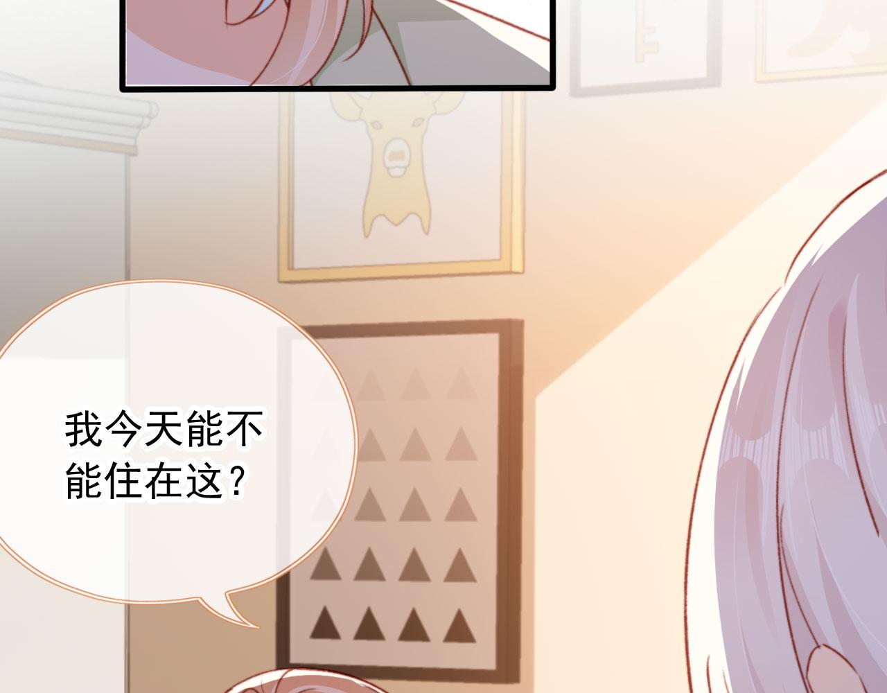 第56话 留宿23