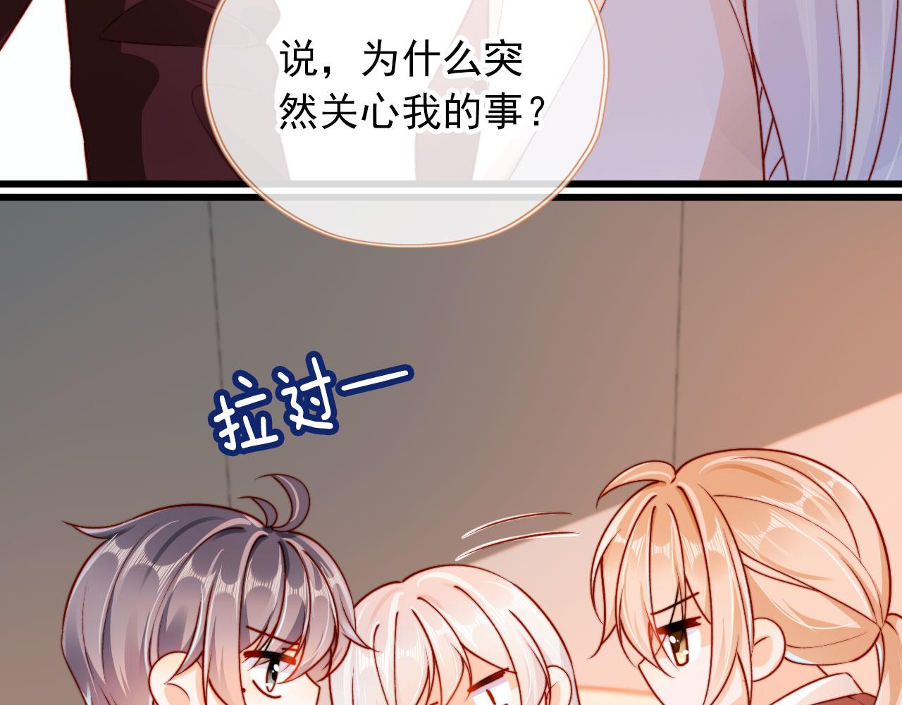 第53话 又是任务？39