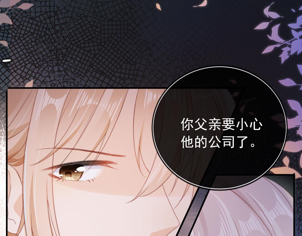 第50话 崽崽护姐83