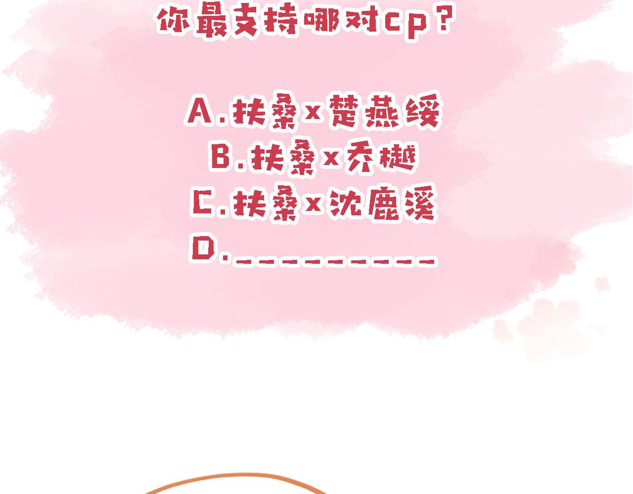 第34话喜欢什么样的？125