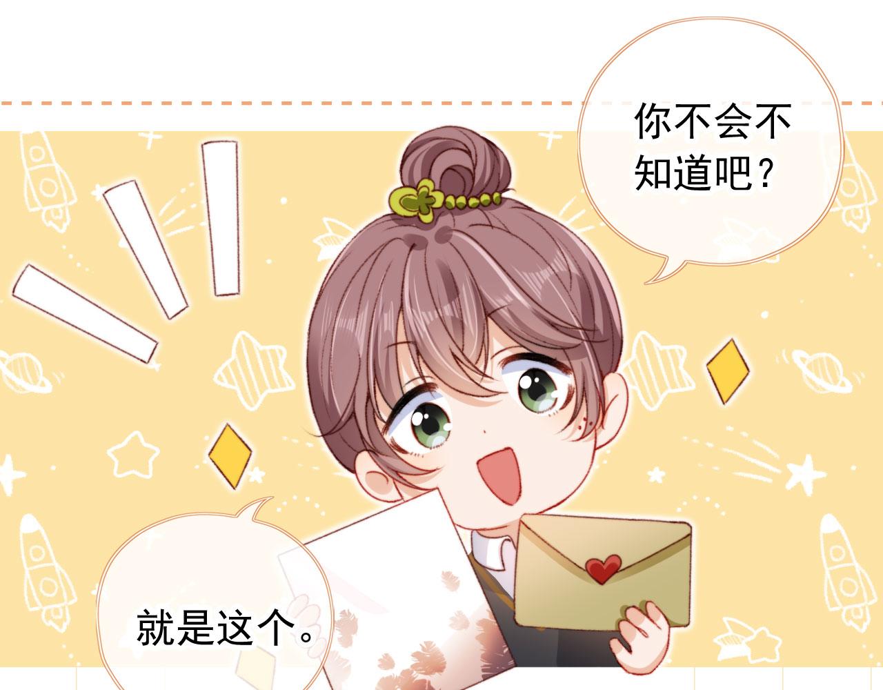 第23话 你的愿望32
