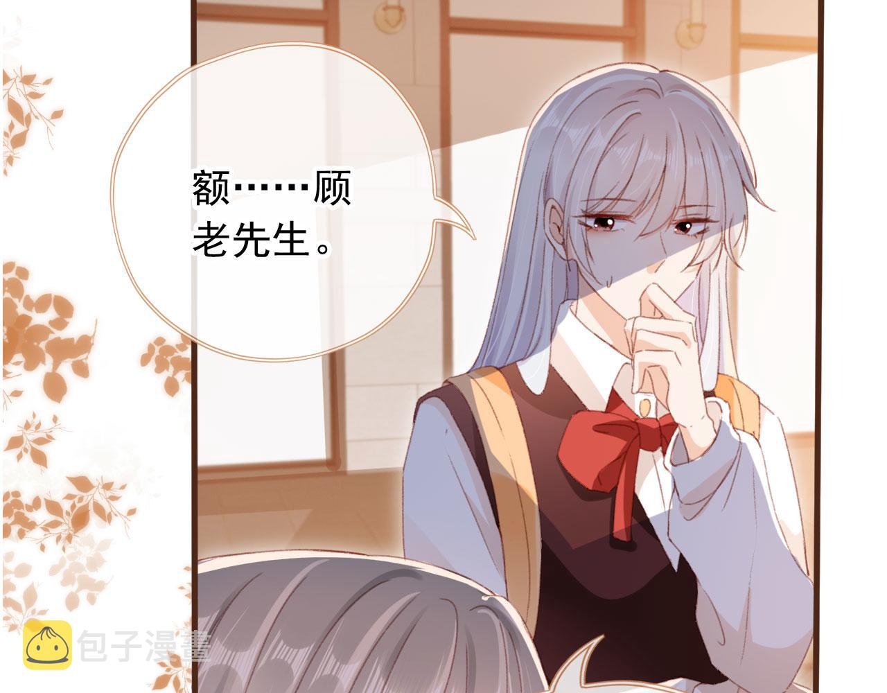 第61话 黑气的阴谋48