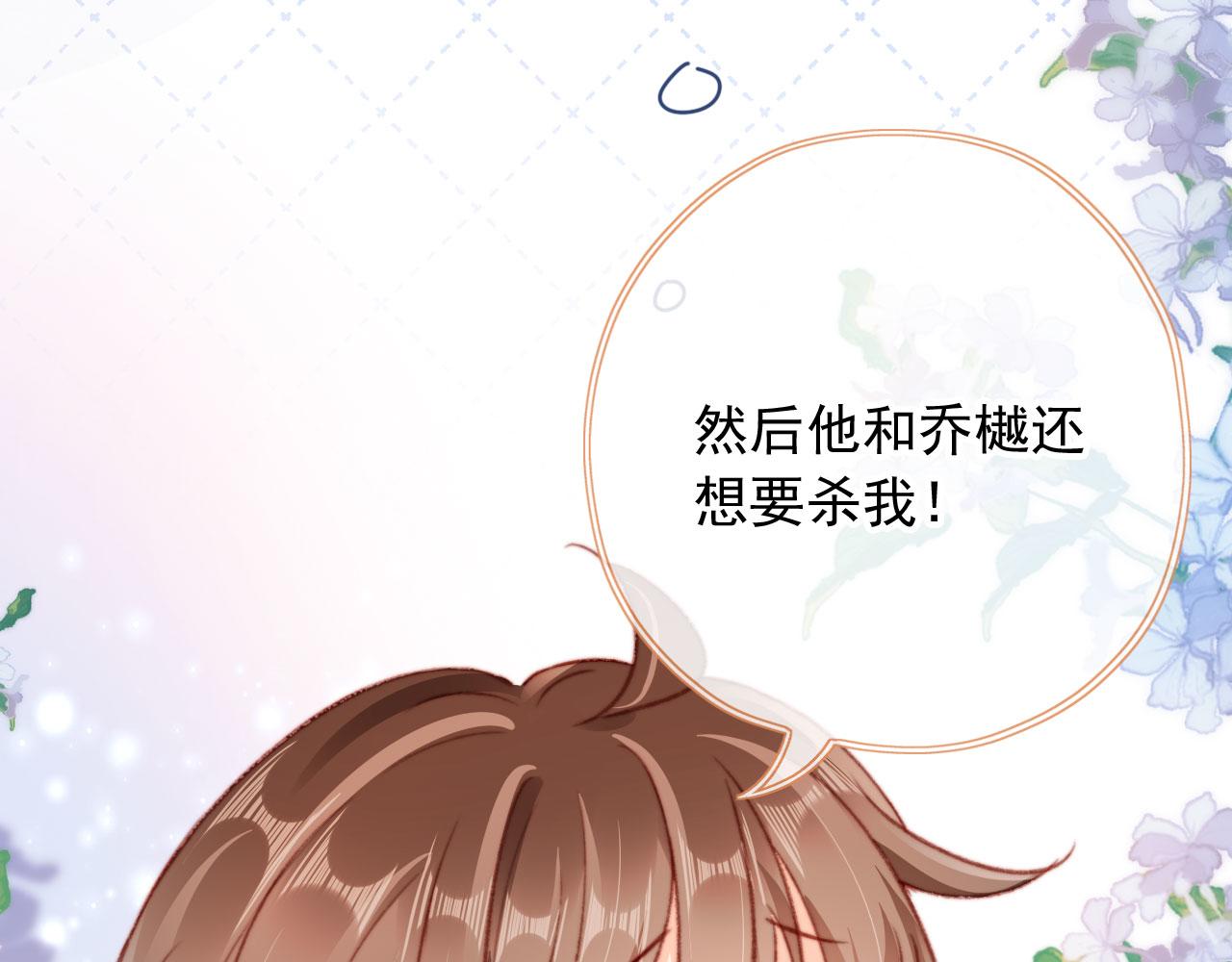 第63话 和女主睡觉61