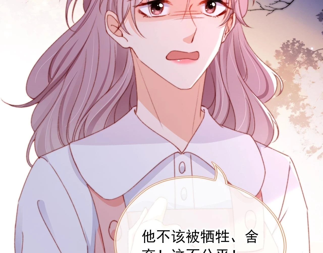 第70话 不配为父母70