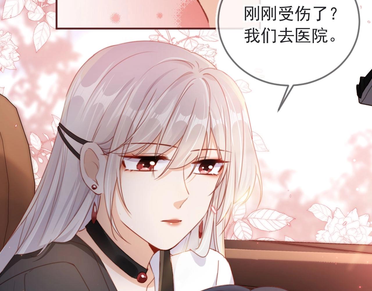 第2话 会被抛弃吗？85