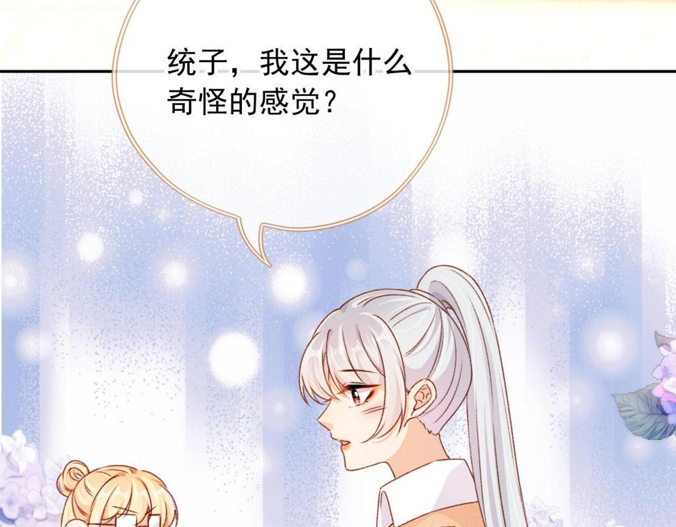 第79话 兄弟齐心117
