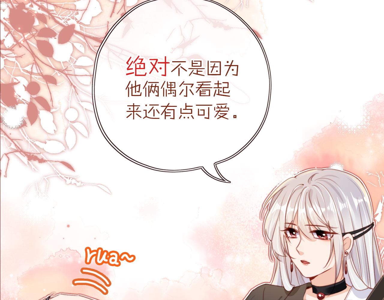 序章 双倍崽崽，双倍快乐49