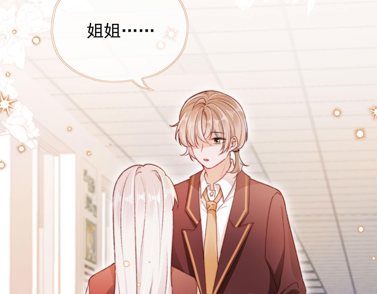 第36话撑腰6