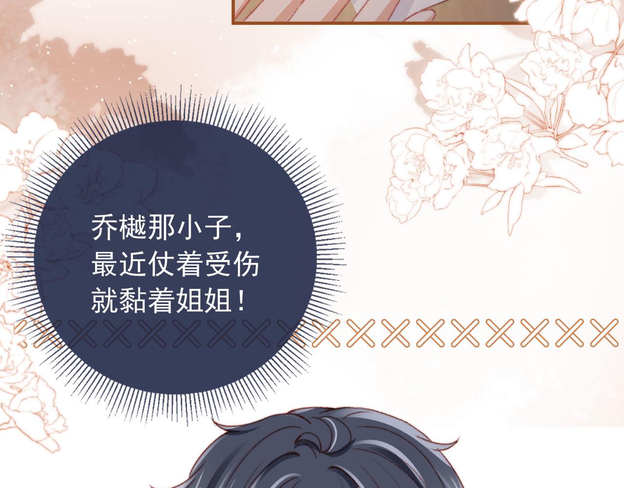 第21话 卷！22