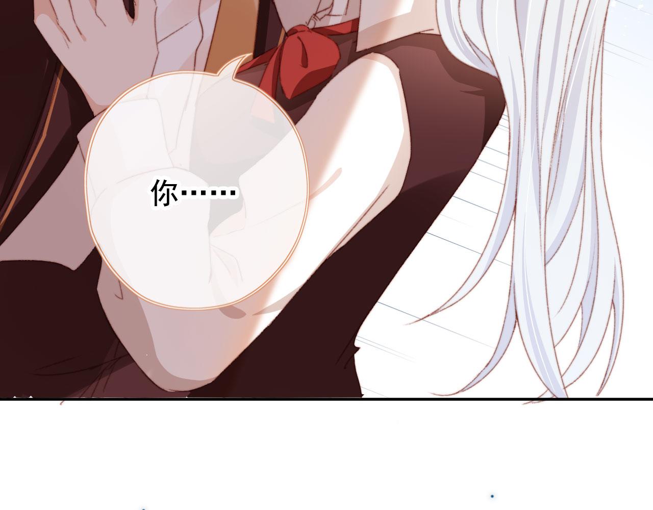 第41话楚燕绥的妞38