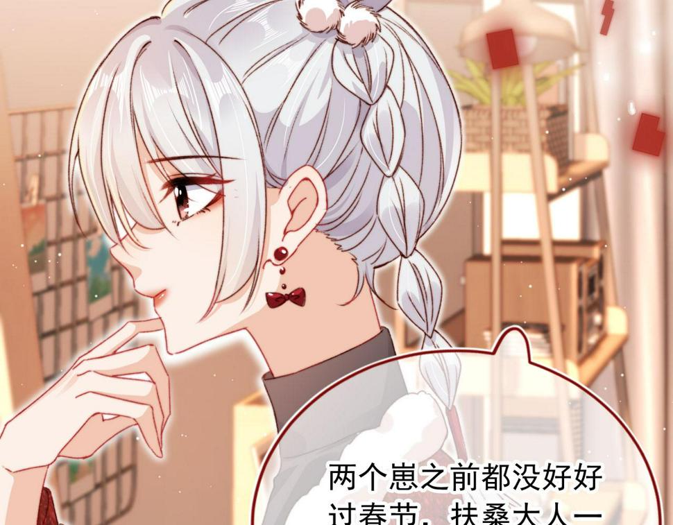 春节番外 我的愿望7
