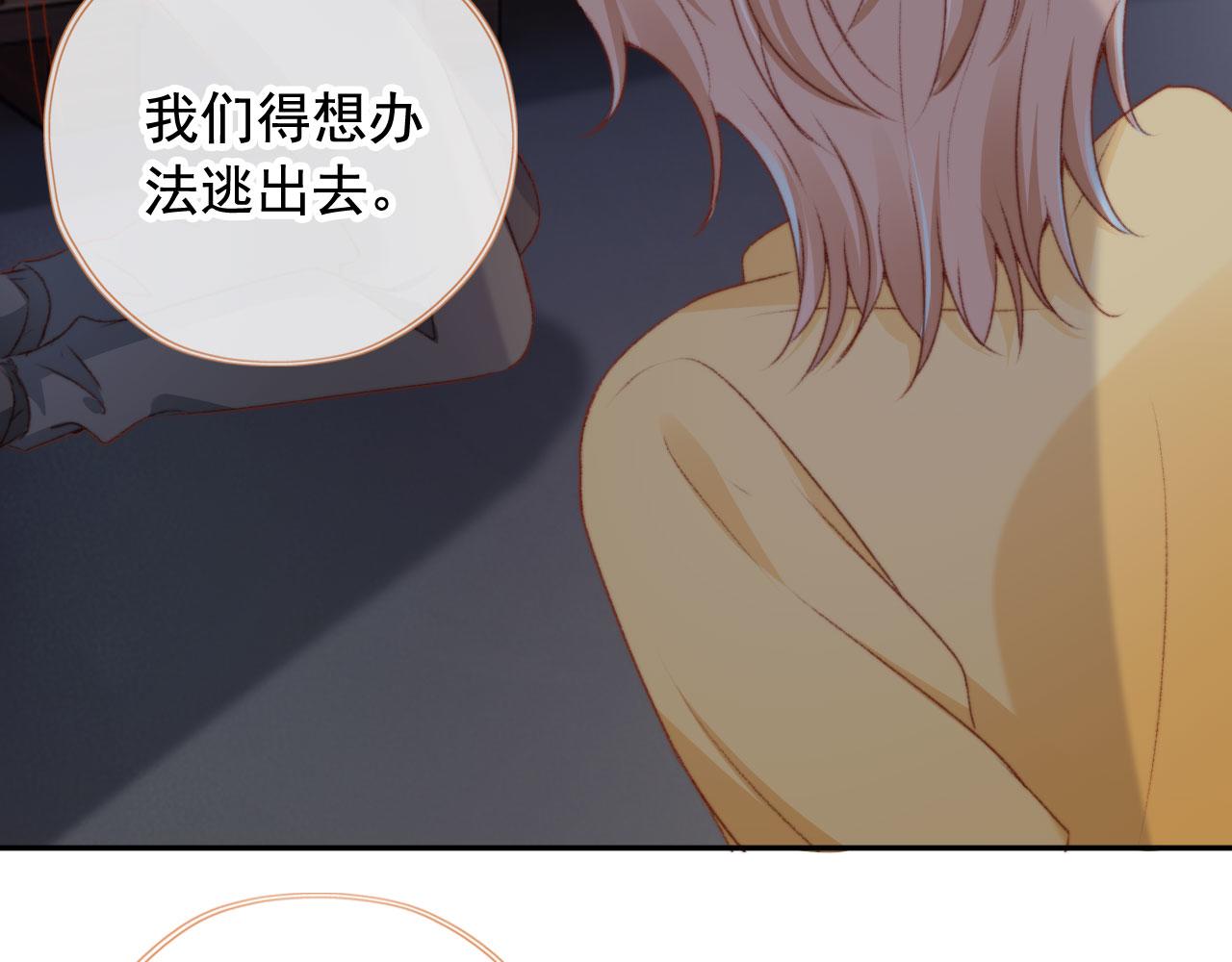 第31话绑架67