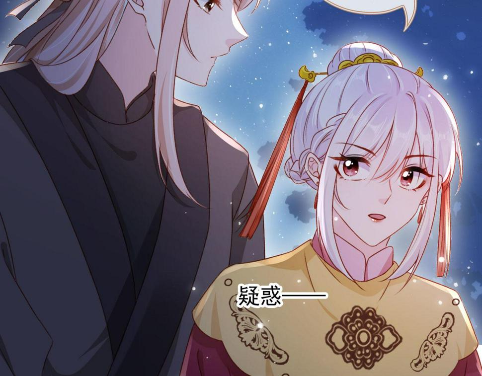 第78话 你选谁？38