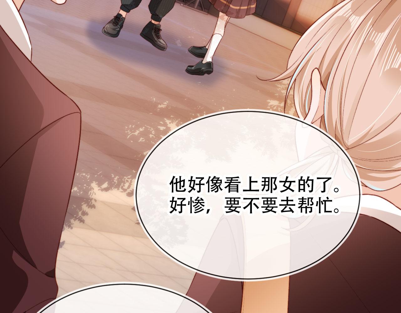 第47话 你在乎的人34