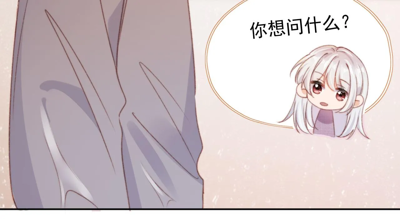 第84话 你是仙女吗？63
