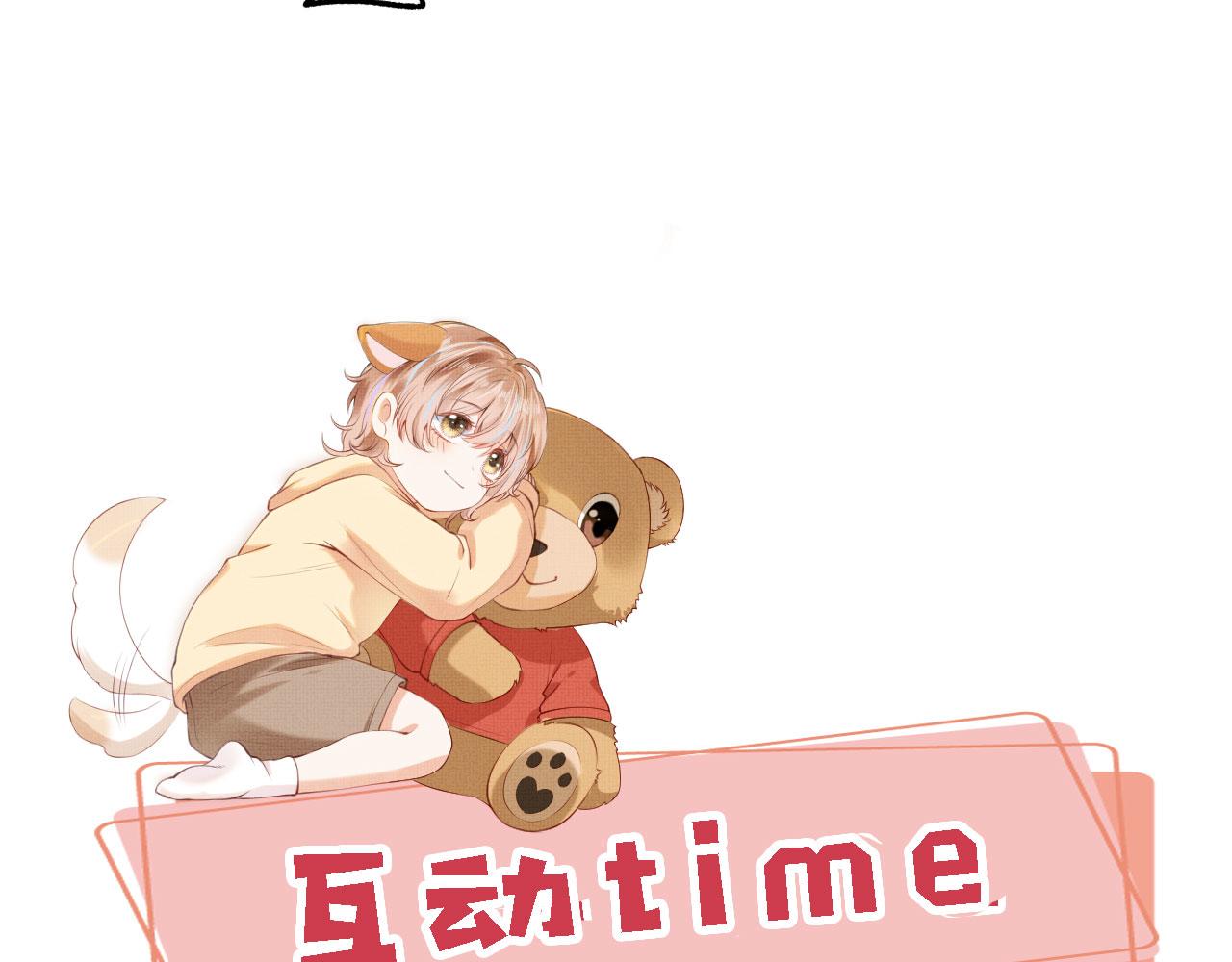 第46话 拉近的距离112