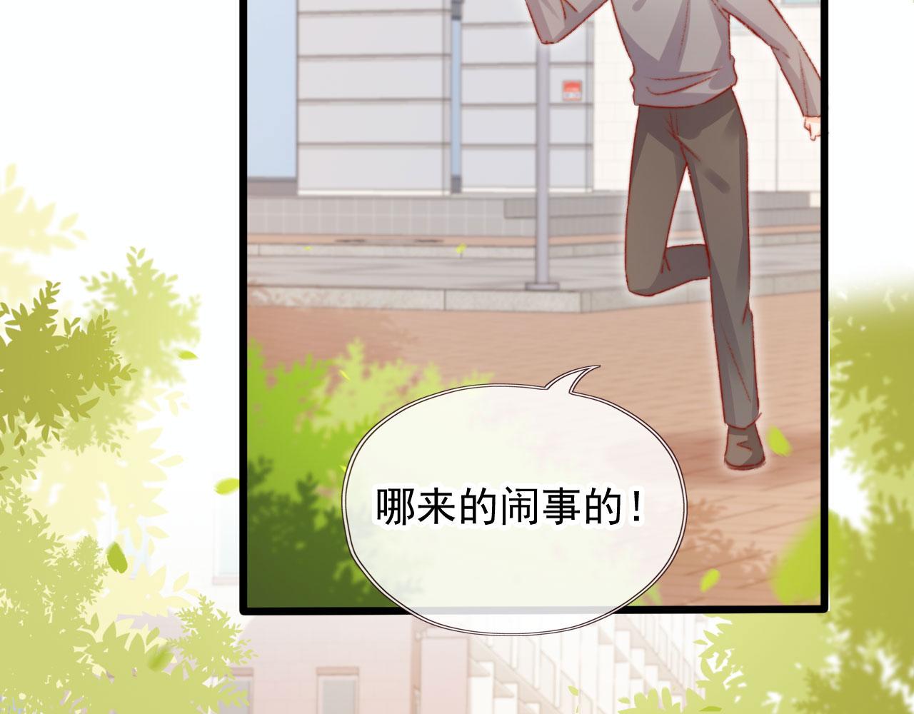 第59话 你就是姐姐40