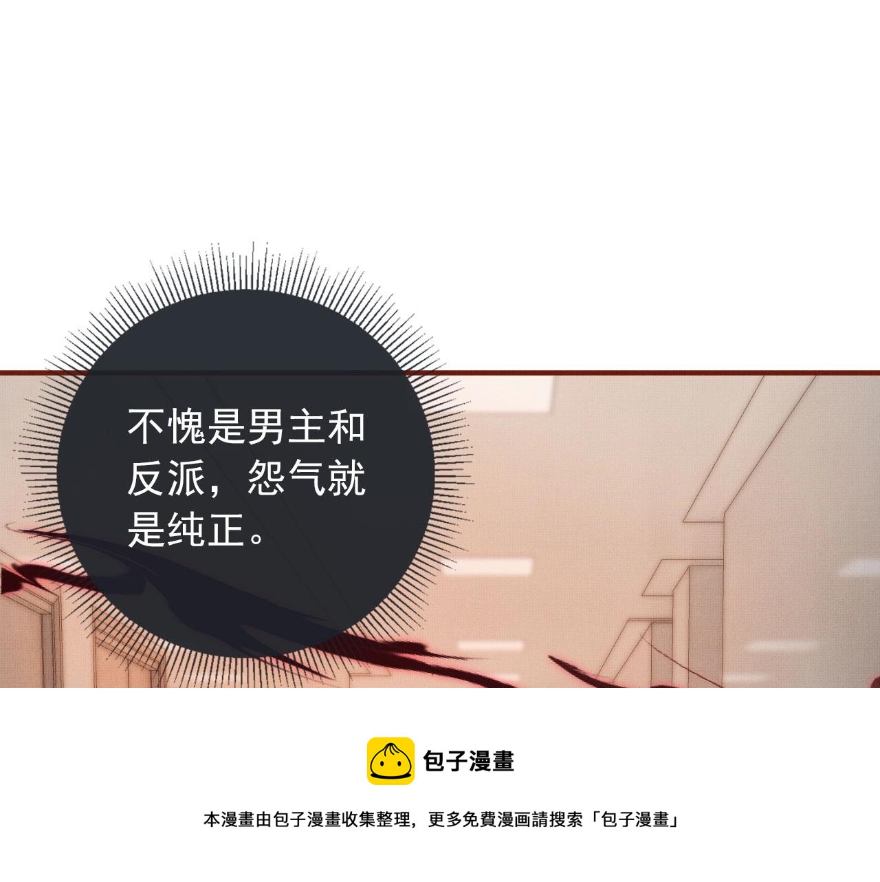 第3话 我很好养的！40