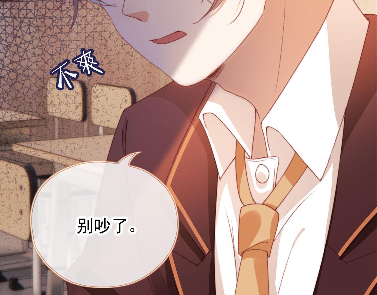 第40话你们恋爱了？83