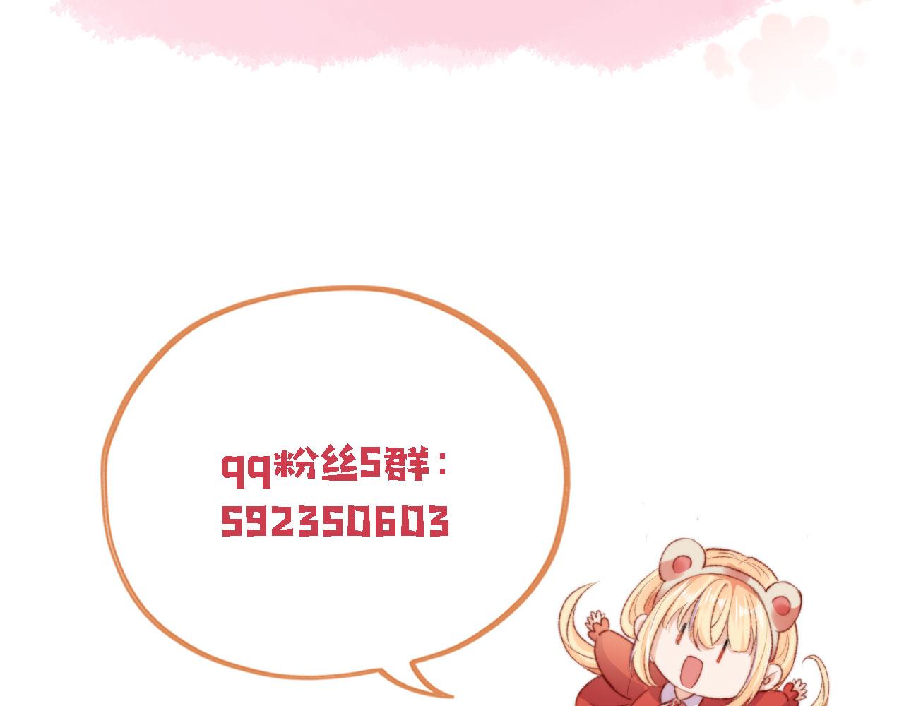 第52话 笑面虎与冷面怪118