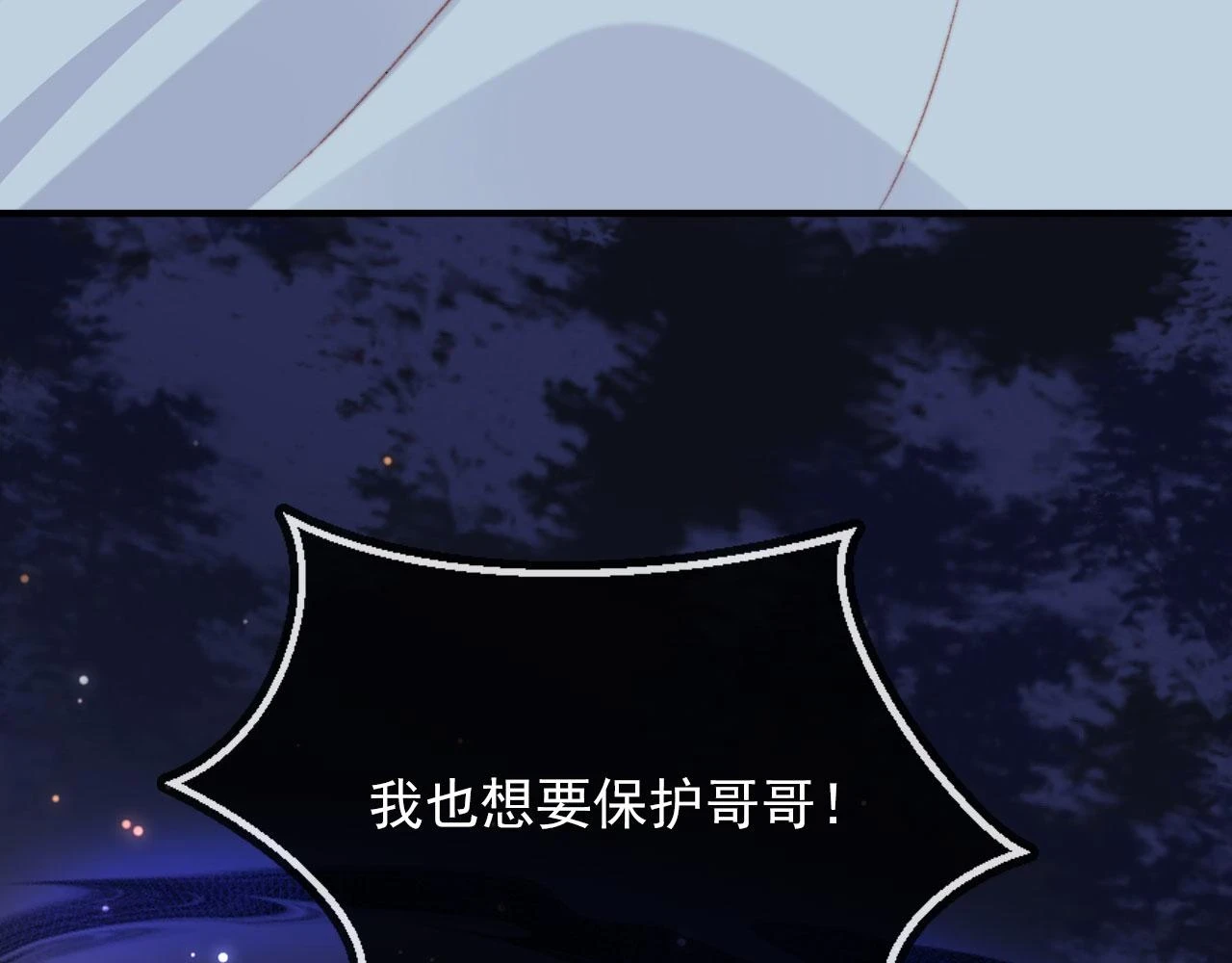 第70话 不配为父母76