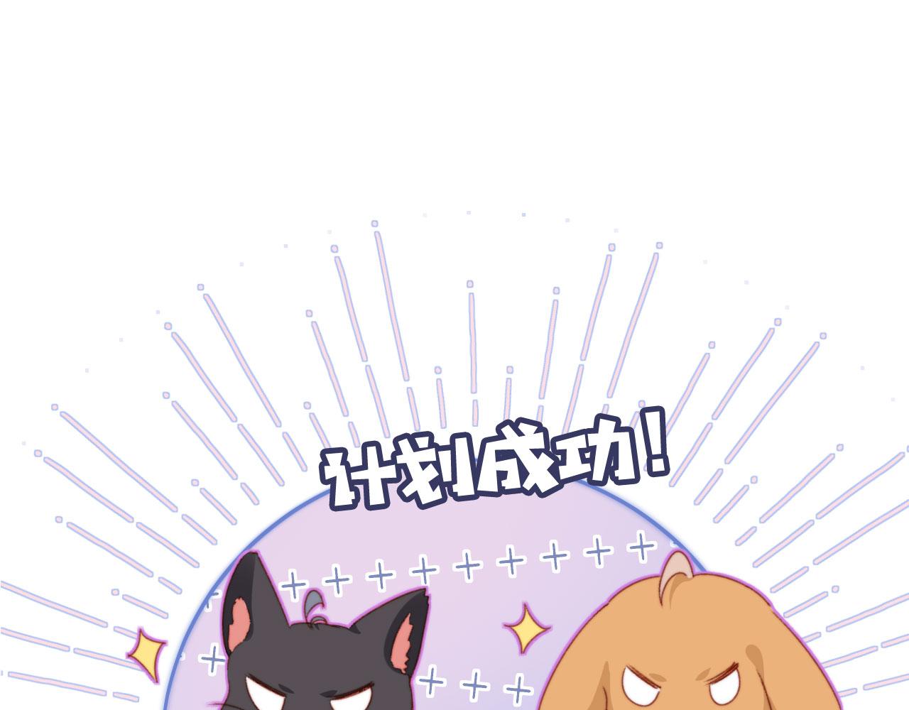 第30话姐姐不会离开22