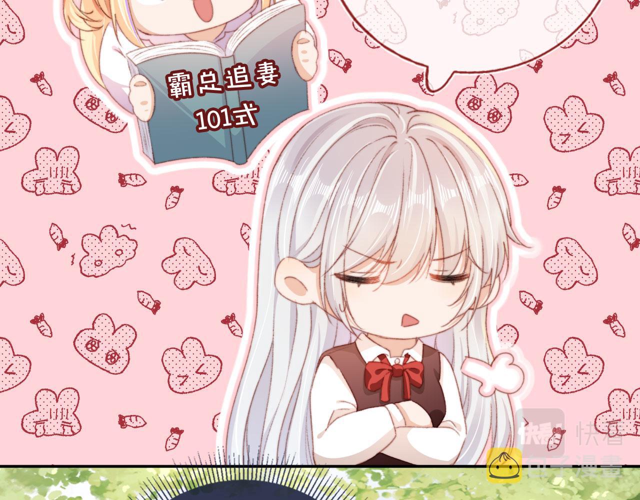 第41话楚燕绥的妞7