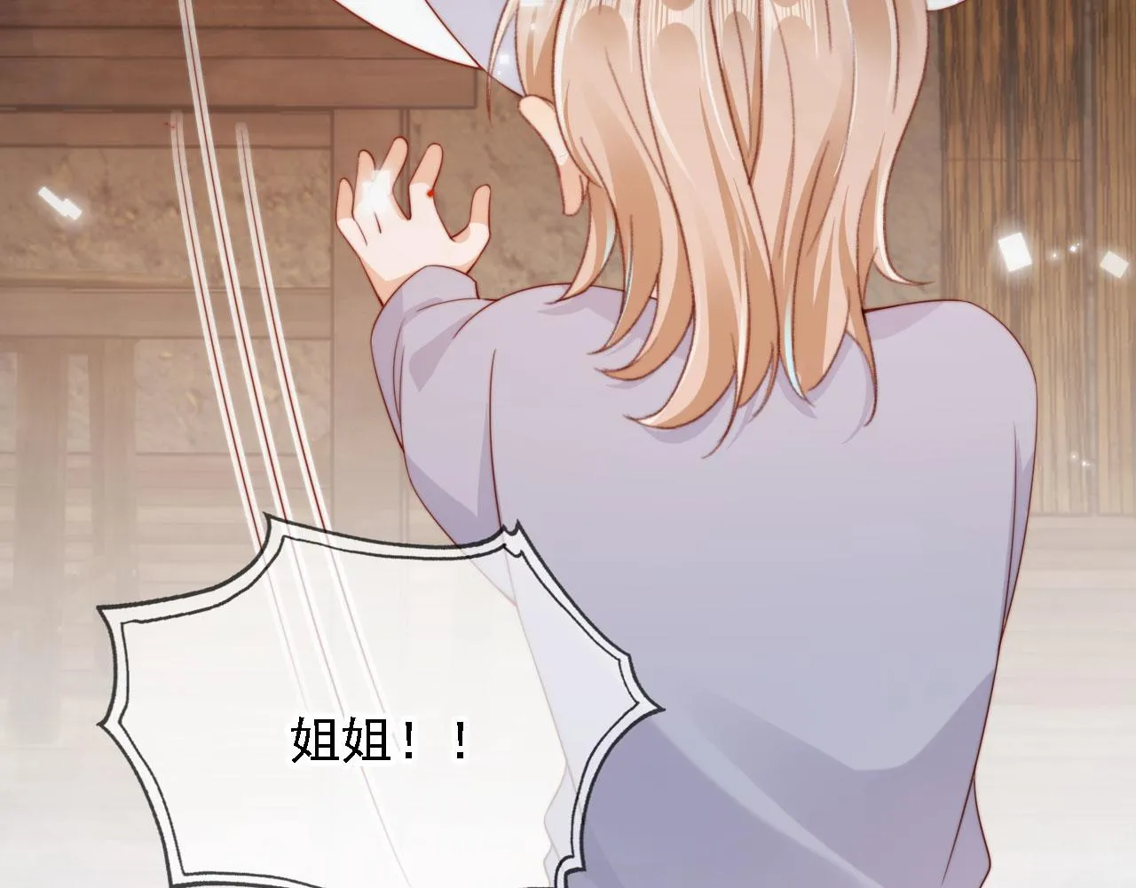 第85话 105天90
