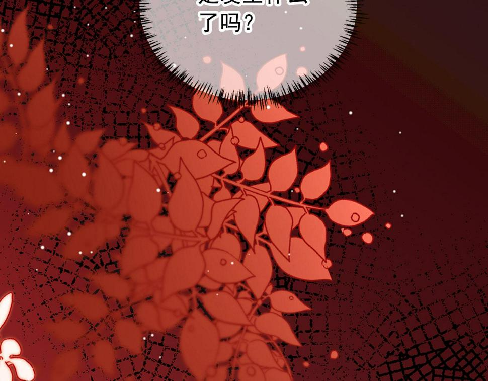第73话 偷家28