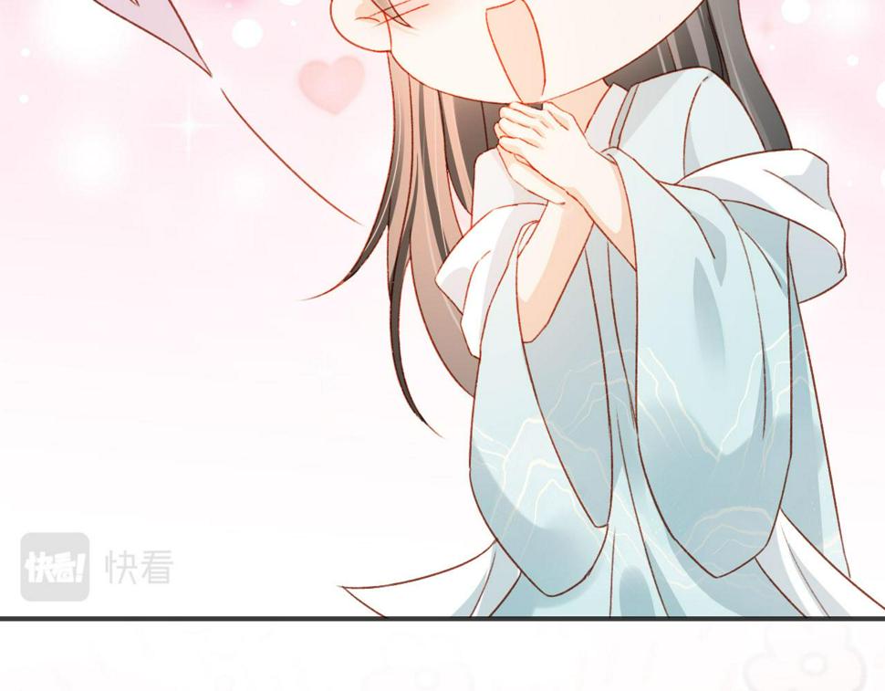 第76话 古风剧本杀？82