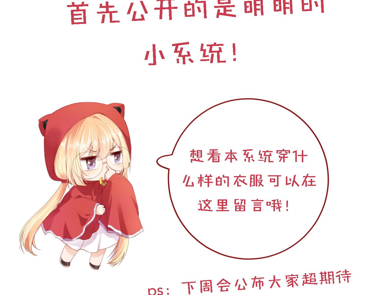 第4话 找到你了，乔樾97
