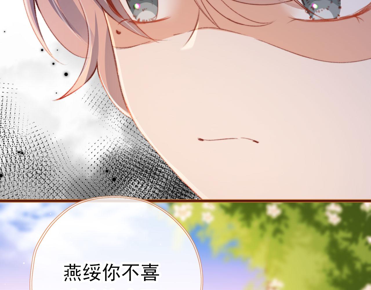 第14话 偷亲41