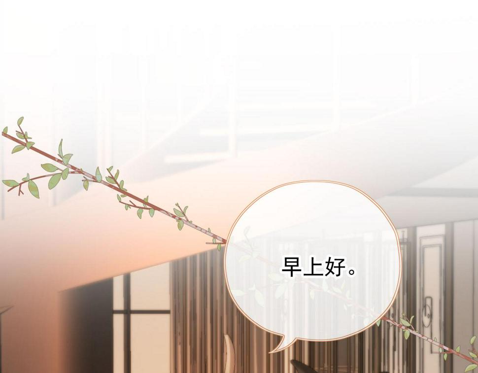 春节番外 我的愿望18