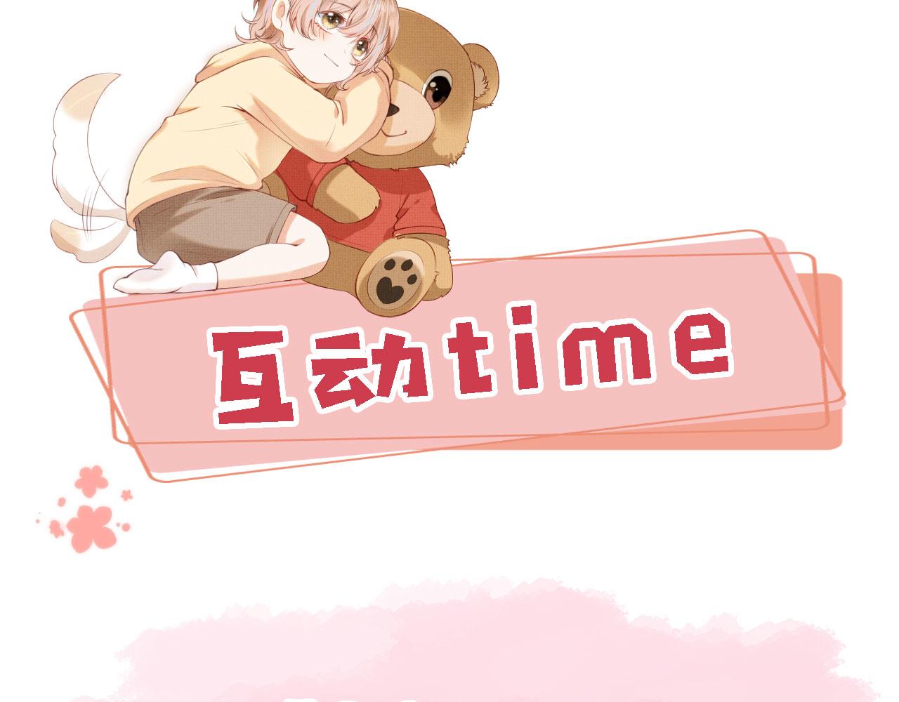 第34话喜欢什么样的？124