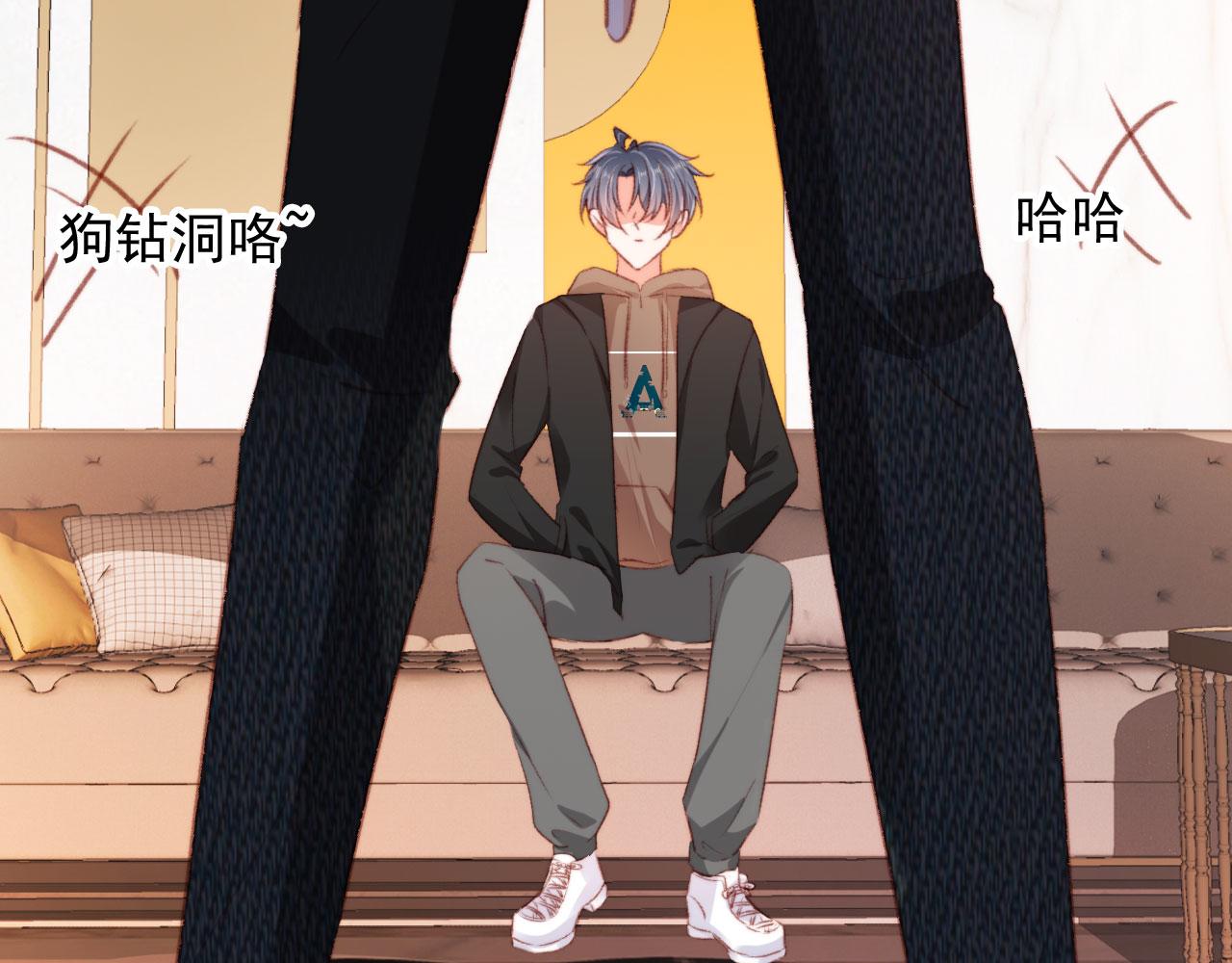 第66话 喜欢你9