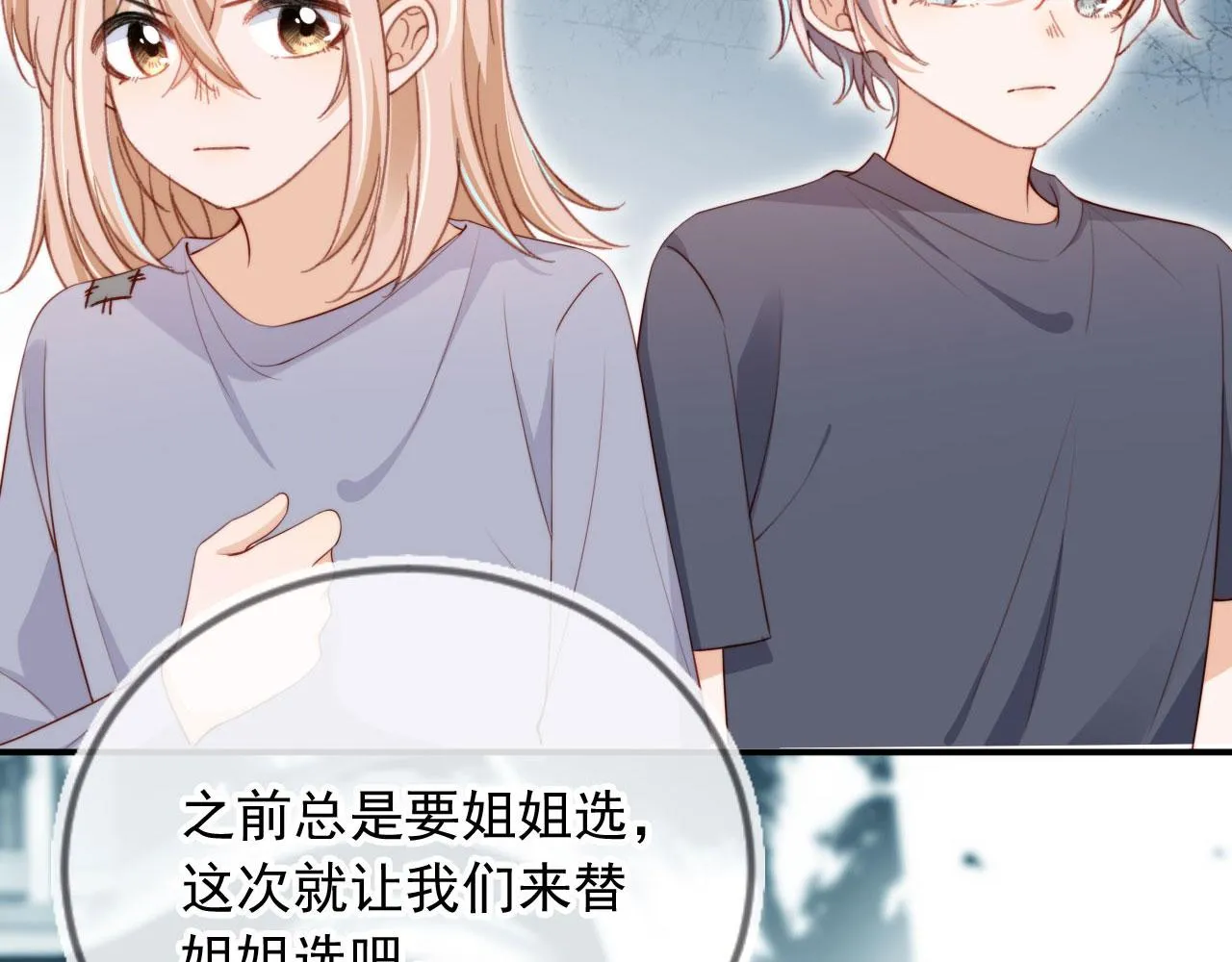 完结篇 我相信55