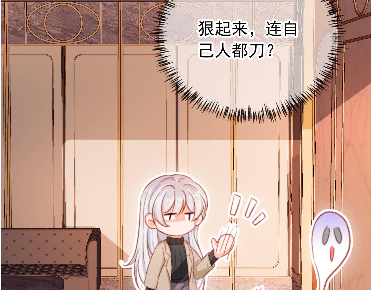 第67话 牵手40