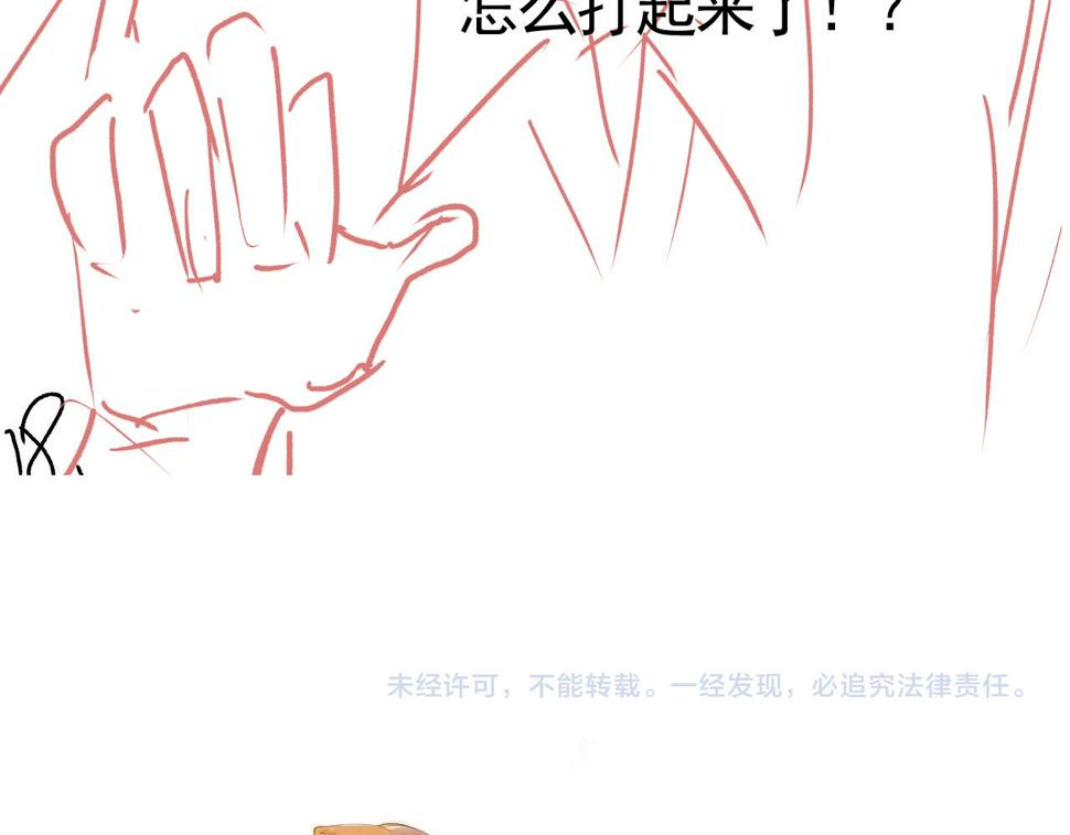 第74话 夜宿103
