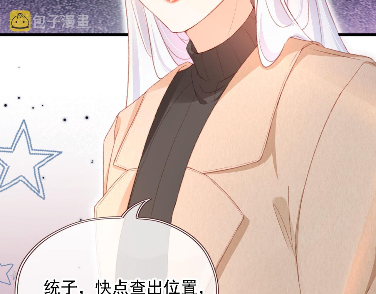 第65话 梦中的他110