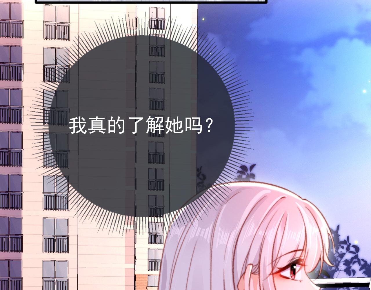 第68话 吃醋现场80