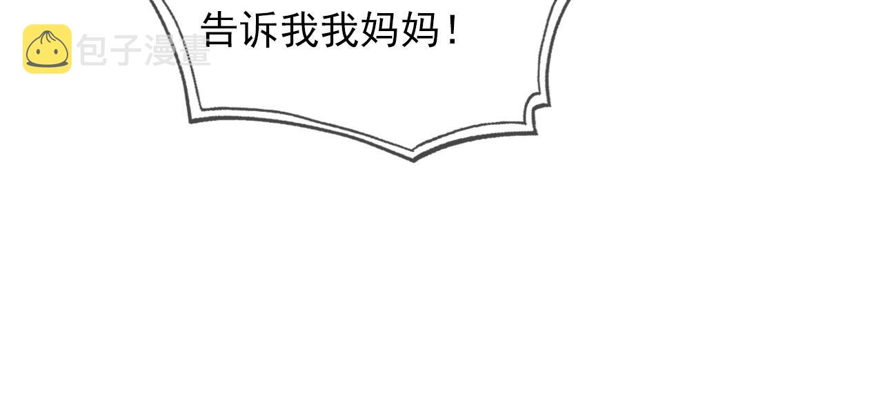 第21话 卷！69