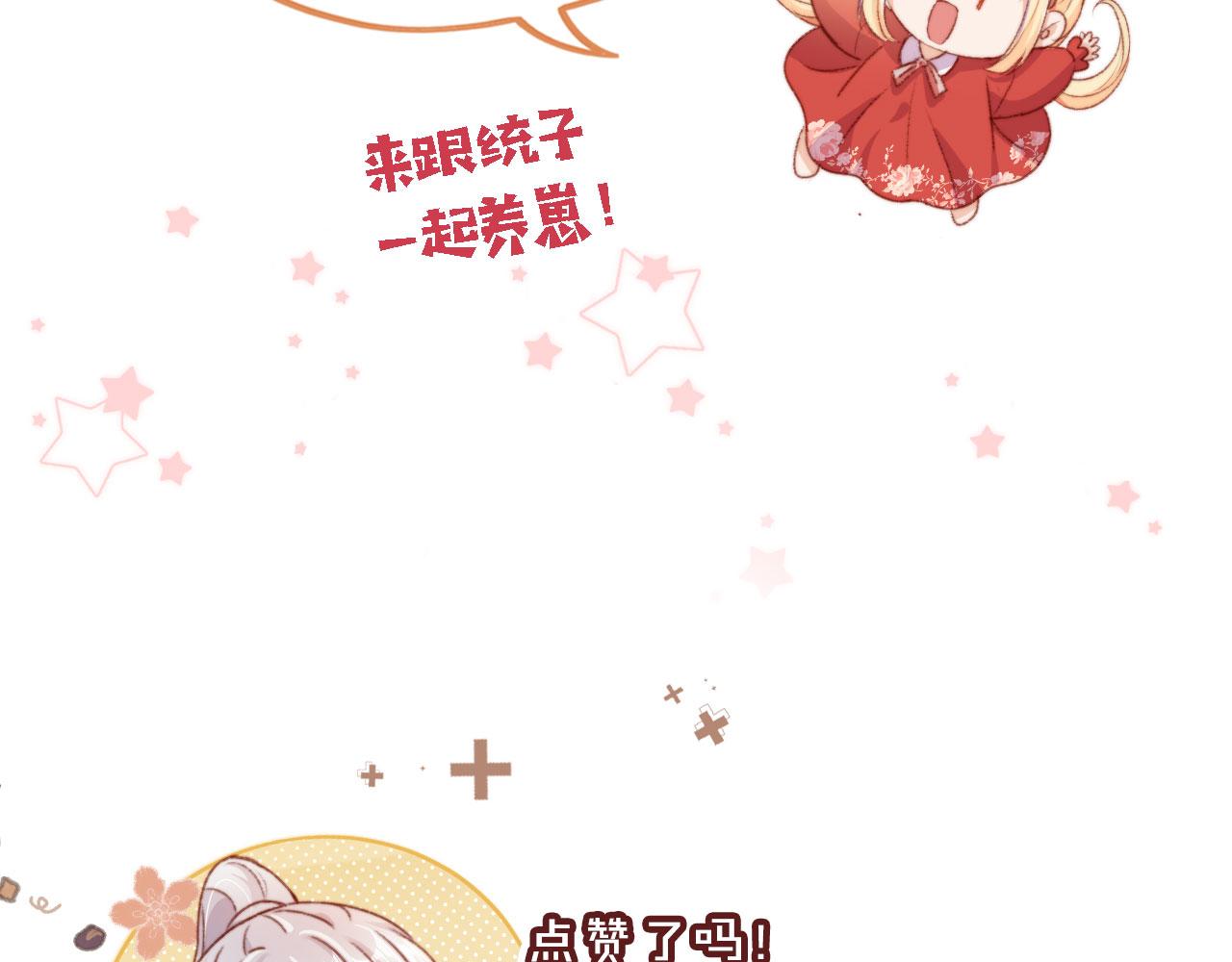 第55话 暴露96