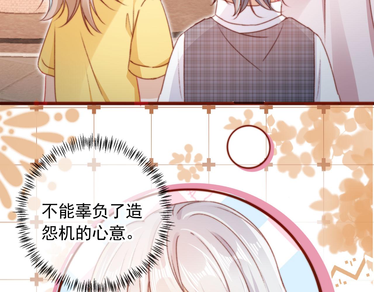 第29话约会大作战34
