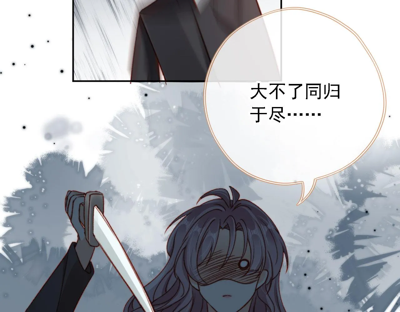 第85话 105天62