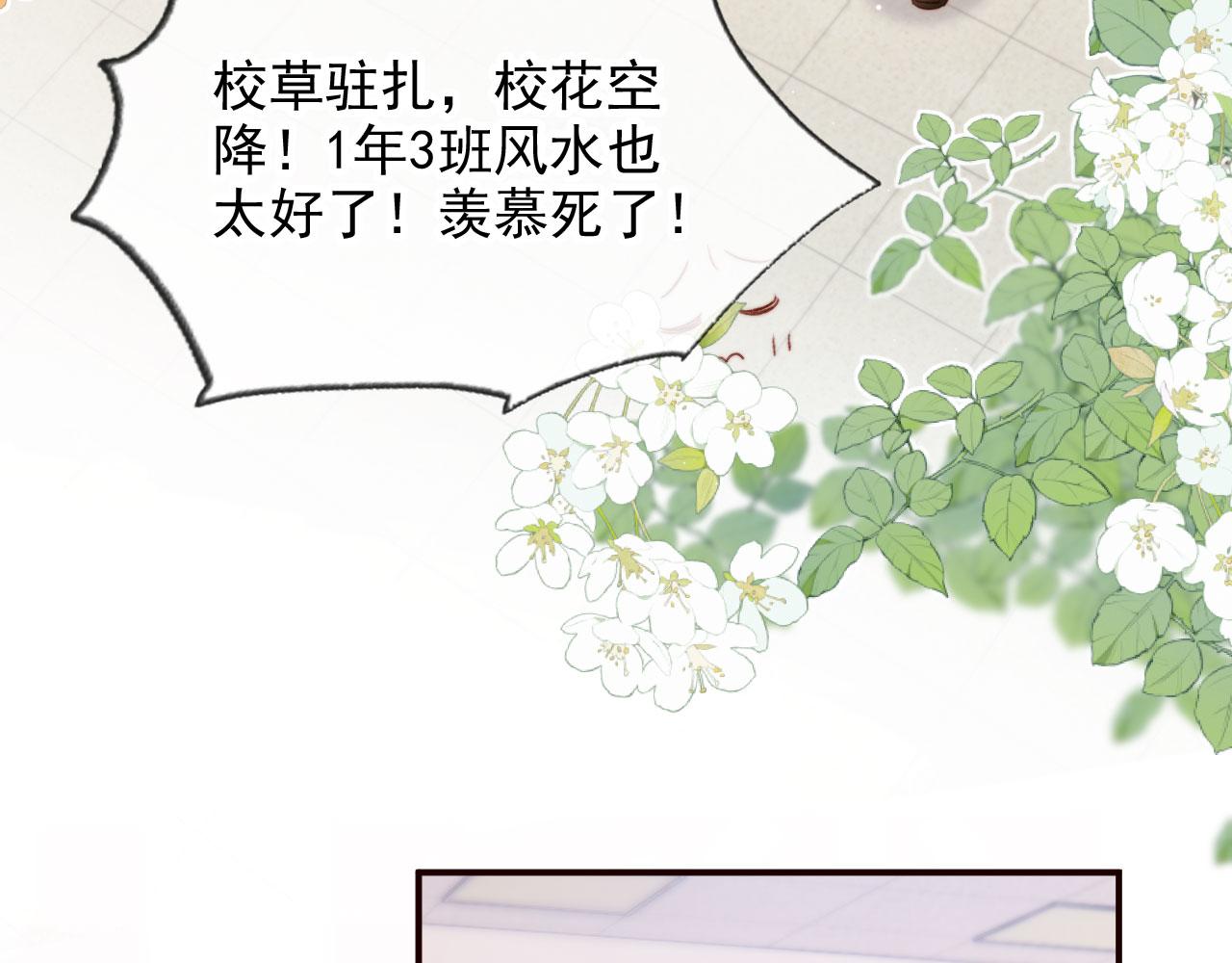 第33话崽崽长大啦36