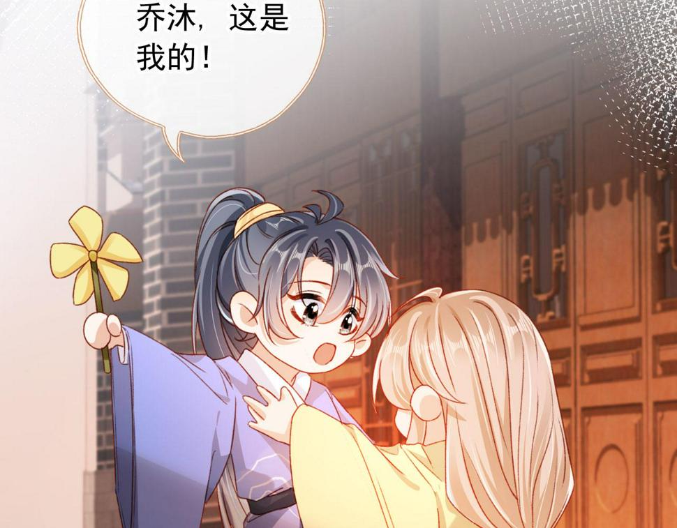 第77话 告白7